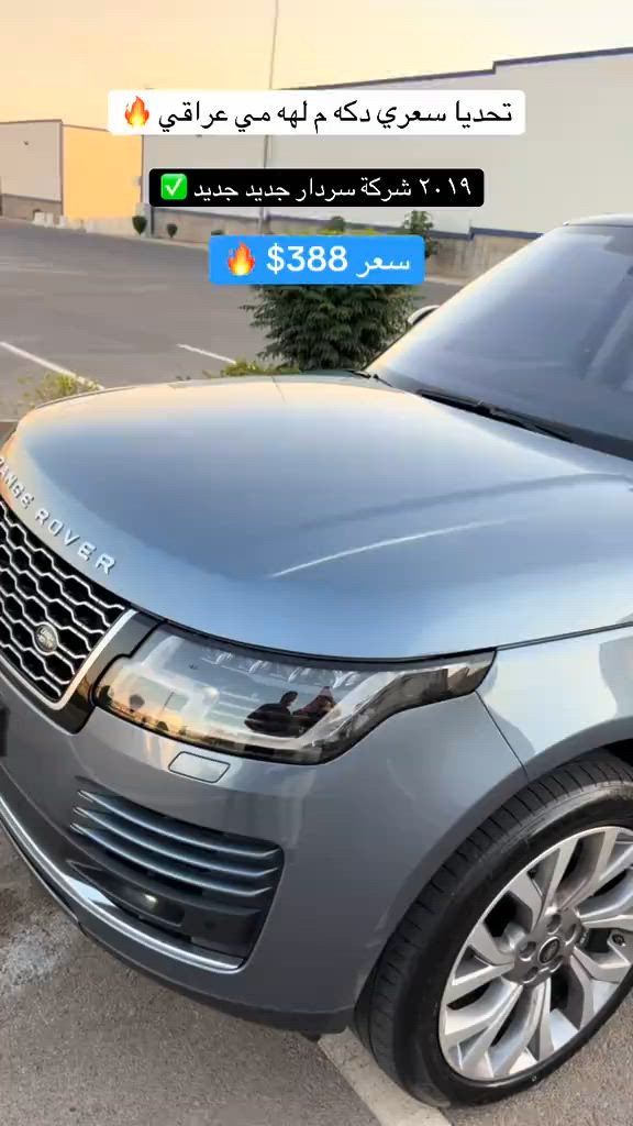 *********** #بغداد_بصرة_موصل_الكويت_الخليج_دبي_ #شعب_الصيني_ماله_حل😂😂 #hajikamilcars #duhok #erbil 

