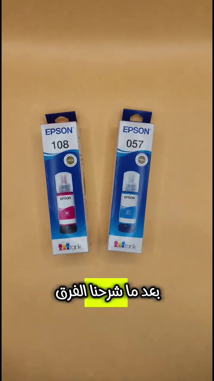 ❌ لا تشتري الحبر قبل ما تعرف شنو يوافق طابعتك!

🖨️ طابعات Canon المتوافقة مع GI-490

G1410
G2410
G2411
G2415
G2416
G3410
G3411
G3415
G3416
G4410
G4411

🖨️ طابعات Canon المتوافقة مع GI-41

G1420
G2420
G2460
G3420
G3430
G3460
G3470
G4470

✅ متوفر لدينا الحبر الأصلي والتجاري لجميع موديلات Canon.

📍 دار السلام للطابعات والأحبار
📍 بغداد – شارع الصناعة
📞 ***********
#دار_السلام_للطابعات_والأحبار
#Canon
#طابعات_كانون
#أحبار_كانون
#بغداد
