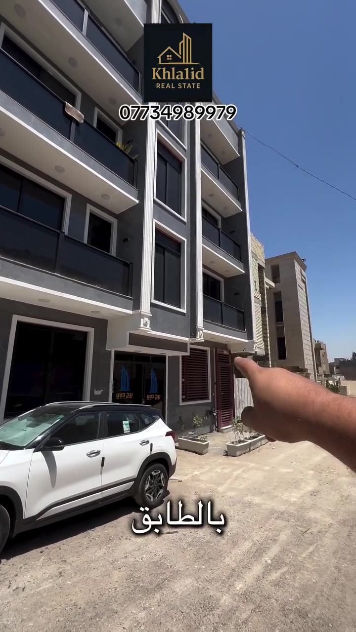 شقتين للايجار
120 م غرفتين وصالة ومطبخ وخدمات 
📍كورنيش الاعضمية 
طابق اول 
وطابق ثالث 
***********
