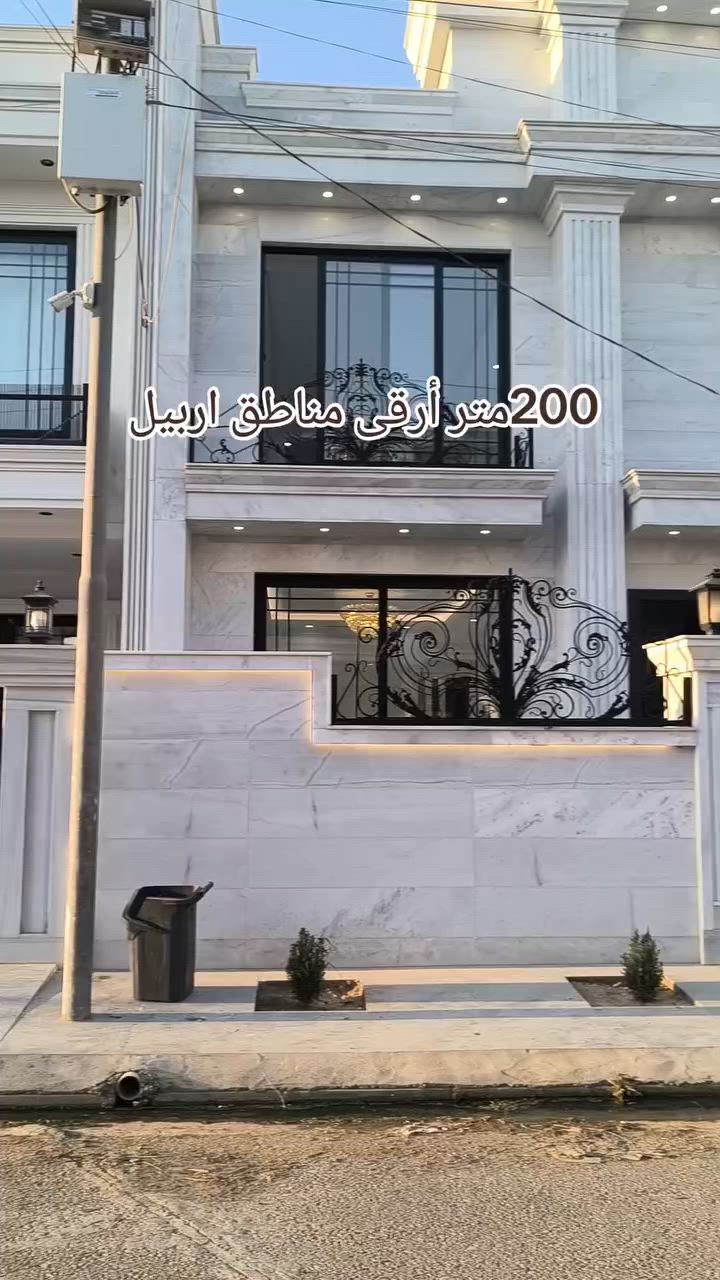 تفاصيل الاتصال ***********
