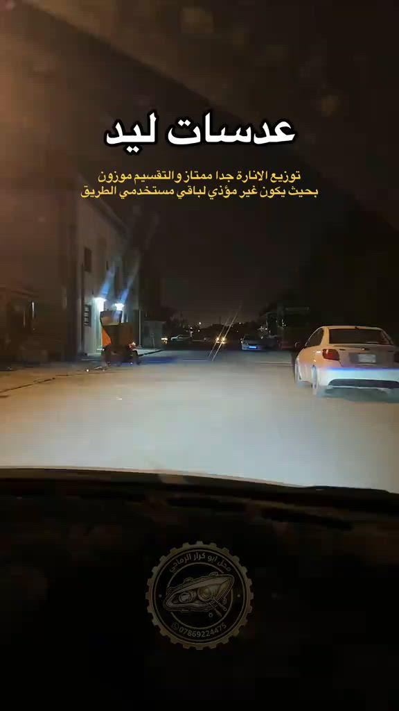 عدسات لايت محل ابو كرار الرماحي لجلي اللايتات النجف الاشرف - حي الصناعي #محل_ابو_كرار_الرماحي #جلي_لايت #النجف 


**إذا كنت صاحب هذا الإعلان وتريد حذفه لأي سبب، رجاءا أرسل رسالة إلى الدعم الفني**