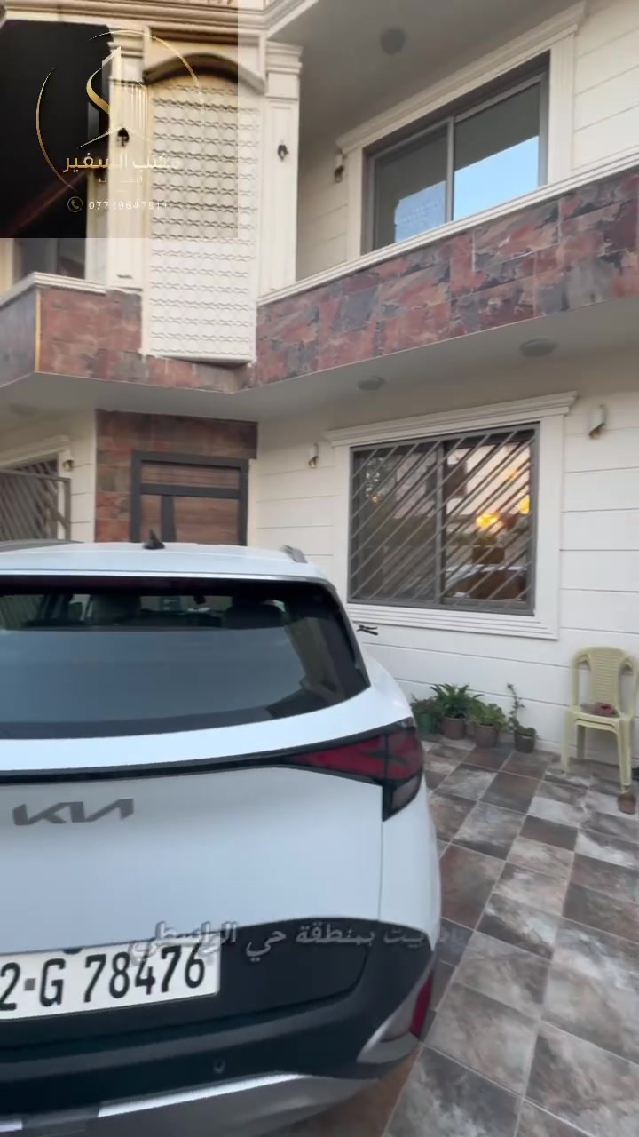 🏡 منزل للبيع
📍 الموقع: كركوك – حي الواسطي
📐 المساحة: 200 م²

تفاصيل المنزل:

🔹 الطابق الأول:

* 3 غرف نوم
* صالة
* مطبخ
* حمام
* 🔹 الطابق الثاني:
* غرفتا نوم
* مخزن
* حمام

📞 للاستفسار:
***********
***********

مكتب السفير للعقارات
ثقة • مصداقية • أفضل الفرص العقارية
