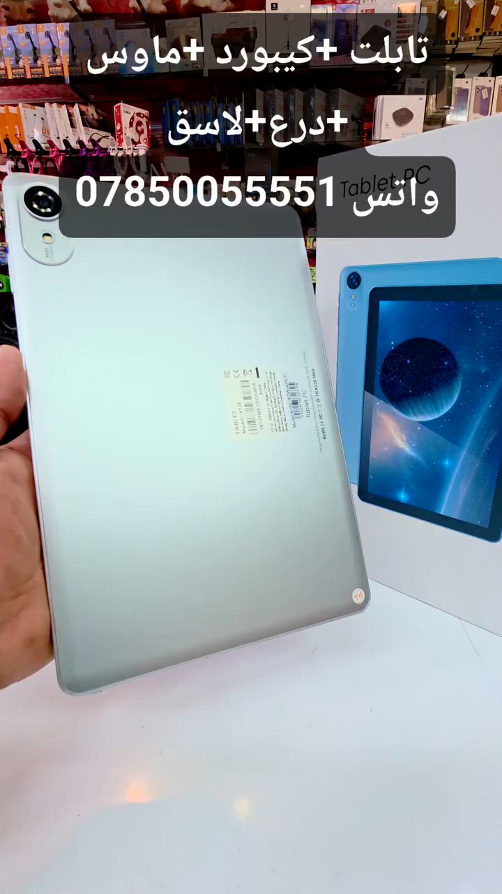 #مركز #الاسطورة #للموبايل #بيع #وشراء #جميع #الاجهزة #المستخدم #جملة #مفرد #توصيل #جميع #المحافضات #العراق


**إذا كنت صاحب هذا الإعلان وتريد حذفه لأي سبب، رجاءا أرسل رسالة إلى الدعم الفني**