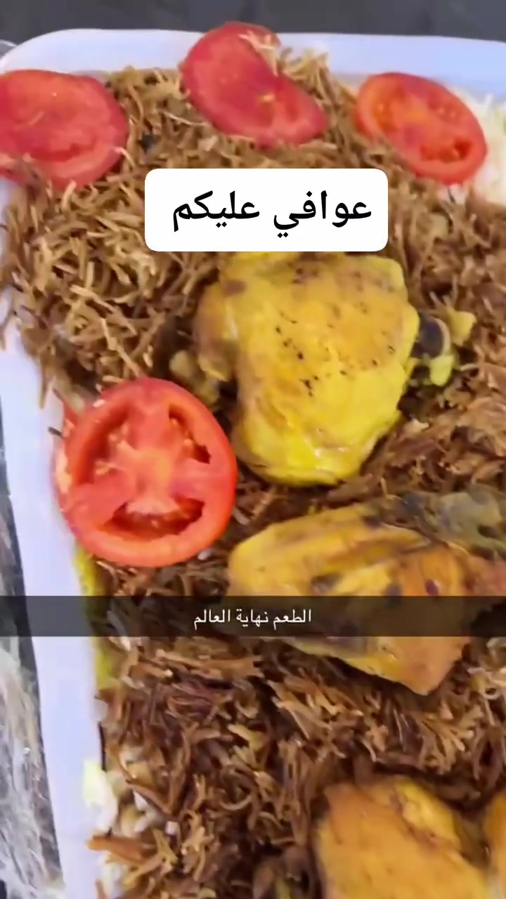 دليمي دجاج باقي صينيه نفر ٤٠٠٠ اليريد حجز يصل *********** رحم الله والدي اليرفع منشوره
