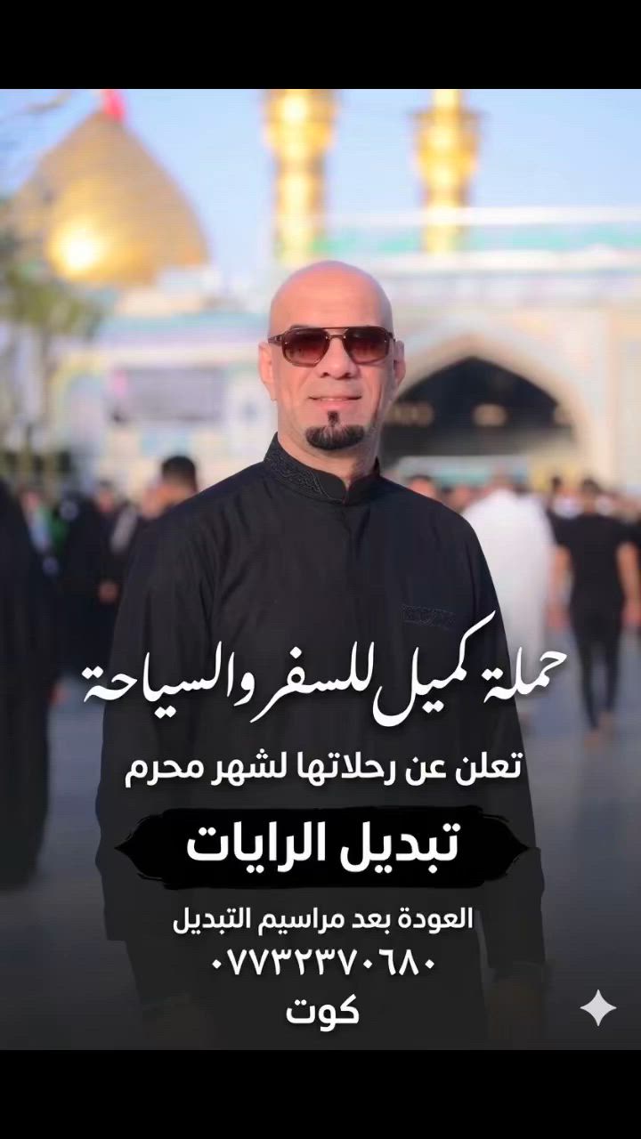 سارع بل الحجز 
آخر عشرة مقاعد فقط 
***********كوت
