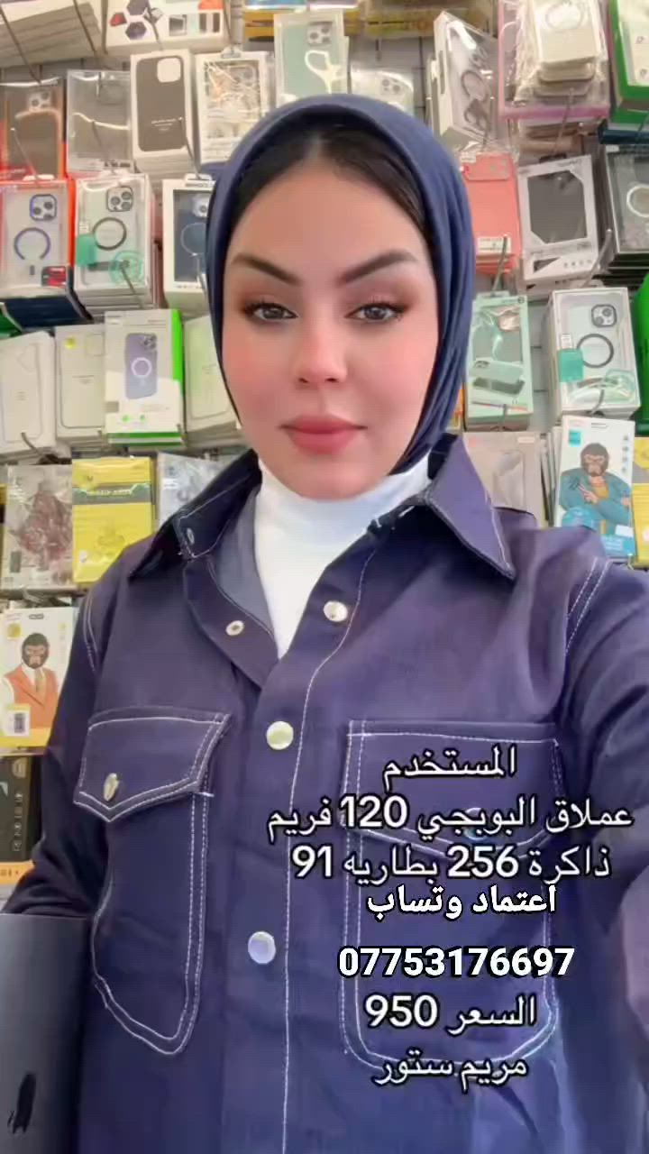 اعتماد وتساب
***********

