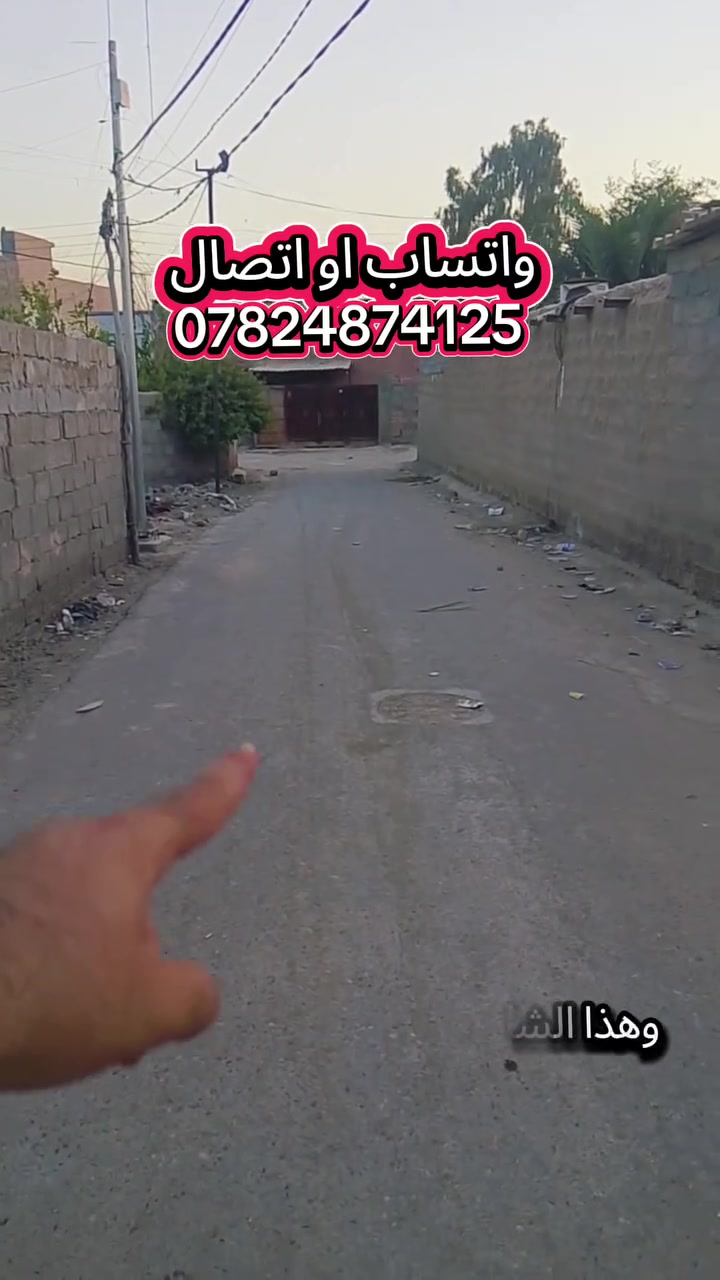 قطعه ارض في البحث العلمي قريبة على الشارعه يم الفلكة
مساحة القطعه. 150 متر مربع 

كامل خدمات ماء+مجاري+تبليط+انترنت ضوئي وبرج

للاستفسار اتصل او واتساب 

***********
