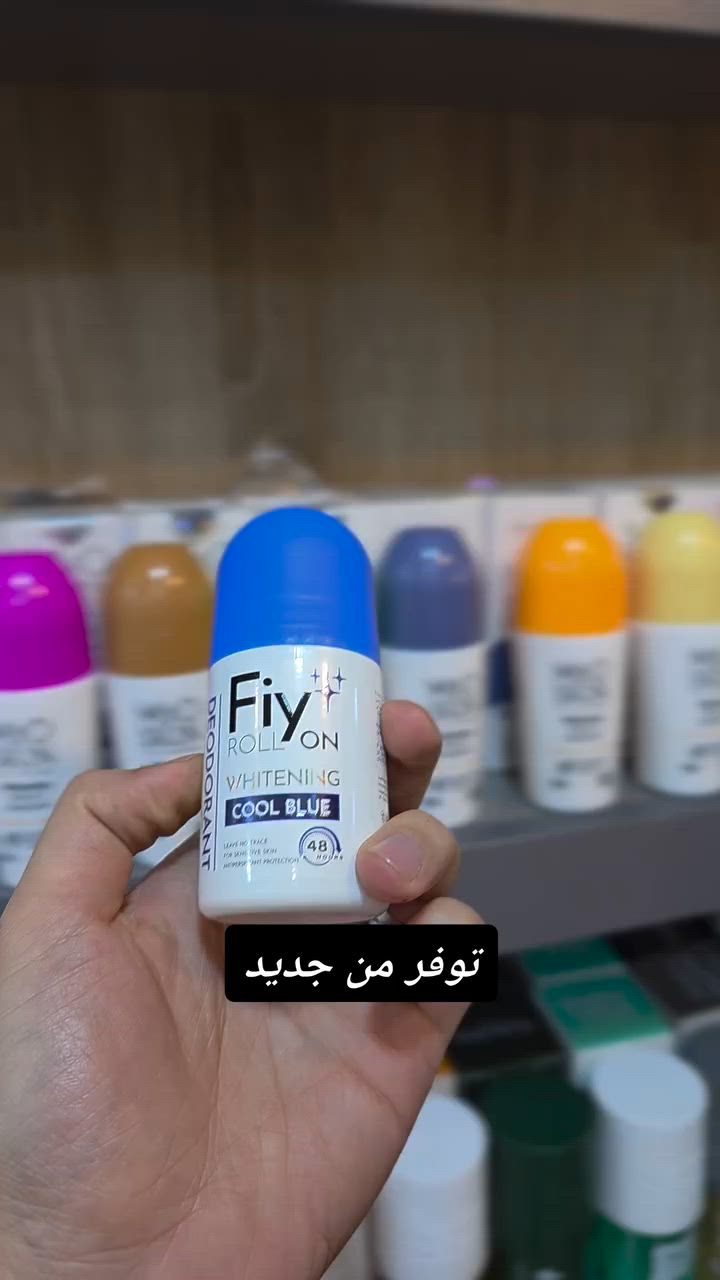 جماعة اني متصير بيه ريحه .. المنشور مو الك 
شباب وبنات هذا مجرب وامن وراقي ومناسب


**إذا كنت صاحب هذا الإعلان وتريد حذفه لأي سبب، رجاءا أرسل رسالة إلى الدعم الفني**