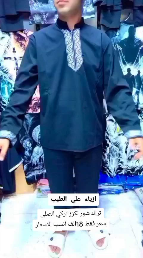 شبابنه وصل تراكات شور خامه لكزز عبا تركي الخامه ثقيله🙏🙏🙏
الصلي عررررررض خاص فقط يومين 😍
سعر فقط 18الف💥💥💥
تراك شور خامه زبدي عبايه عرررررض خاص سعر فقط 15الف خلال عرض🙏 يومين فقط💥💥🥷🥷
اتراك شور للن خامه عبا عرض بس يومين سعر فقط 15الف💥💥😉
داخل محلات ازياء علي الطيب جمله مفرد موجود
بابل محاويل ناحيه الامام  مجاور علي اكميت ابو صيرفه


**إذا كنت صاحب هذا الإعلان وتريد حذفه لأي سبب، رجاءا أرسل رسالة إلى الدعم الفني**