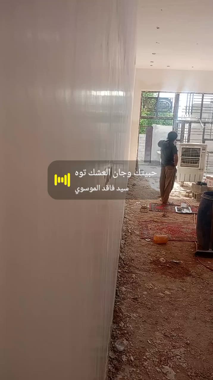 كادر خلفات لبخ وبياض وجص وسميت شغل درجه وله كله مصاطر ***********
