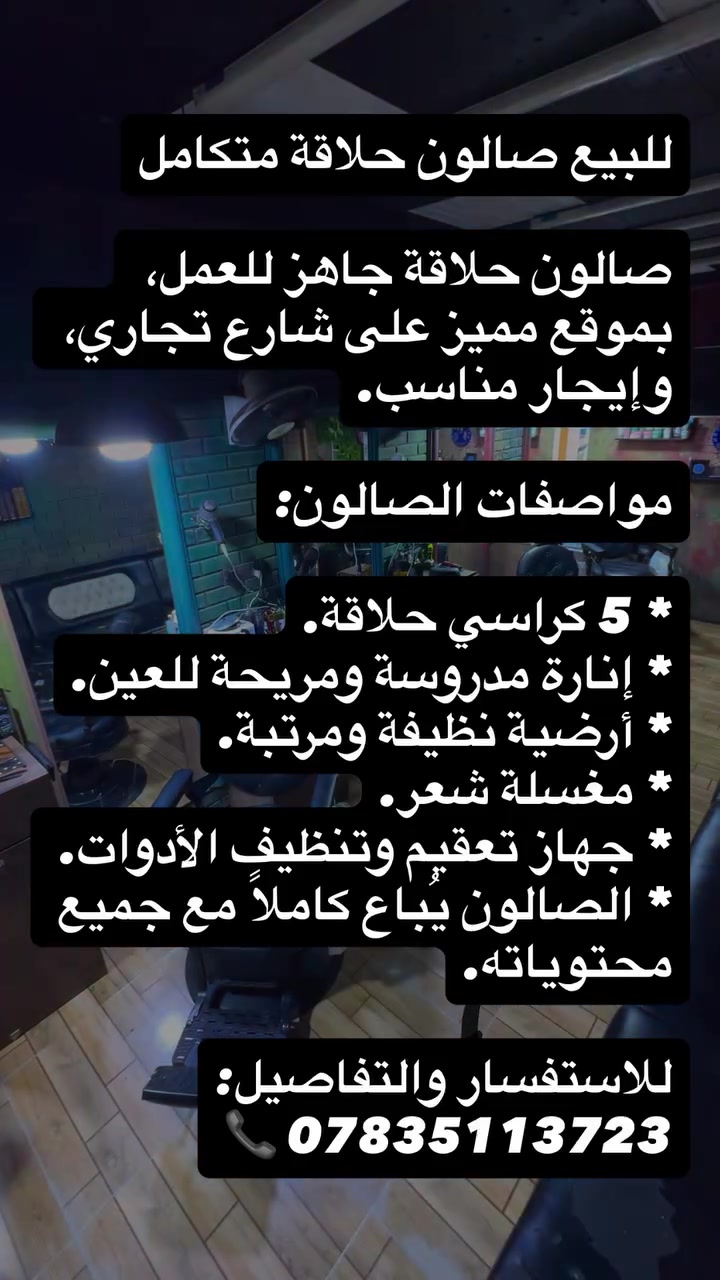 واتساب فقط***********
