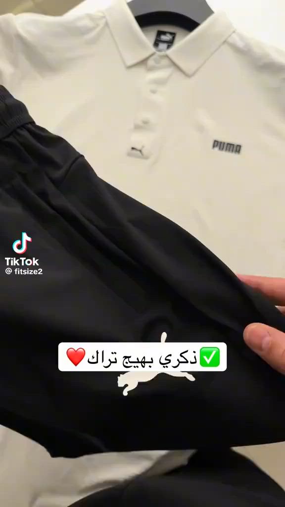تراك بجامه وتر بروف اصلي 💯
عنوان المحل قضاء الدجيل مقابيل ابو علي ابو ذهب فرع بيت تكليف 
توجد خدمه توصيل لجميع المحافظات توصيل داخل الدجيل مجانا 
واتساب ***********
@

