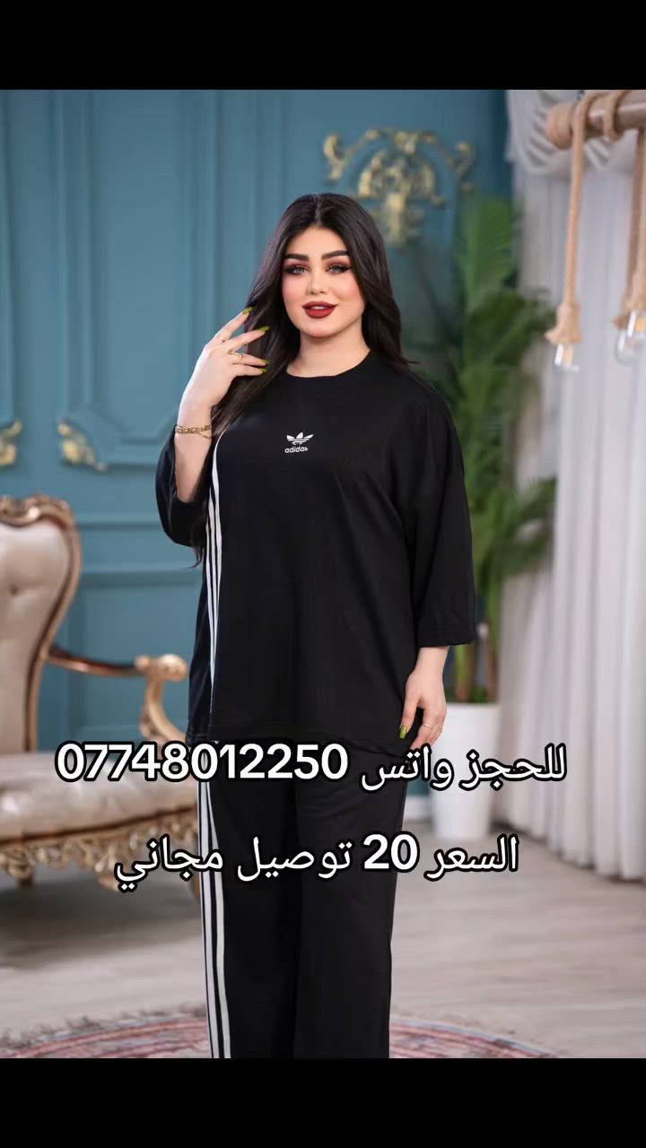 تراك  نسائي هاڤ

خامة قطن 2 خيط سواد فاحم درجة اولى شرط الفحص  

L.XL.2XL.3XL.
.
الدرزن 110
سعر القطعه مفرد 20 توصيل مجاني 
للحجز واتس اب
***********
