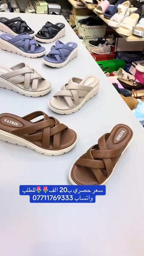 للطلب واتساب *********** سليبر طبي جلد سوفت و كعب سكجر خفيف ريشة 💜سعر خاص ب20 الف ❤️✅زبوناتنا بضاعتنا كلهة تصنيع خاص وكوالتي عالي واهم شي مريحات وطبيات  ‏‎القياسات المتوفرة 37-38-39-40-41..للطلب او الاستفسار يرجى مراسلتنا على الخاص أو الواتساب ***********  اجرة التوصيل 5 الف بغداد وكافة المحافظات 😊عرض مميز لهذا الموسم—-اشتري بمبلغ ٦٠ الف او اكثر من منتوجاتنا واحصلي على توصيل مجاني بغداد وكافة المحافظات 😍العنوان…# بغداد…#حي البنوك…شارع الميثاق من جهه مطعم الملكة..مقبل استيكو ستور…او صيدلية سما الريان بغداد_العراق🇮🇶 بغداديات بغداد تسوق_اونلاين  تسوق_معنا بغداد_العراق بغداد_العراق🇮🇶 بغداد_العراق🇮🇶 بغداديات تسويق_الكتروني تسوق_اونلاين تسويق تسويق_رقمي تسوق_معنا #احذية #طبية_جلدية #طبية تسوق_العراق تسوق_معنا تسوق_عالكتروني تسوق_بثقة تسوّق_بثقة_وأمان سليبرات_ماركه سليبر سليبر_طبي_نسائي تسوق_العراق تسوق_عالكتروني تسوق_بثقة العراق🇮🇶 احذية طبية_نسائية تسوق_بثقة تسوق_عالكتروني تسوق_معنا تسوق_العراق تسوق_منزلي العراق🇮🇶 أحذية تسوق_العراق تسوق_معنا تسوق_بثقة تسوق_عالكتروني سليبر_طبي_نسائي سليبر_ماركه سليبرات_نسائية بغداد_العراق🇮🇶 سليبرات_نسائية طبي مريح جدا باللبس طبي مريح جدا باللبس طبي طبيّة طبيّة طبي مريح طبيّة طبيّة طبيّة

