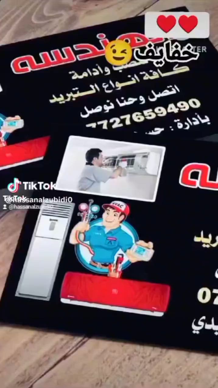 جانب من ادامه وتنظيف السبلت الجداري
ما عليك بس تتصل والباقي علينا 
***********  حسن الزبيدي
