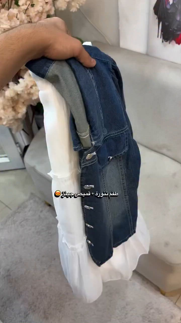 ازياء علي الشواني 🔥


**إذا كنت صاحب هذا الإعلان وتريد حذفه لأي سبب، رجاءا أرسل رسالة إلى الدعم الفني**