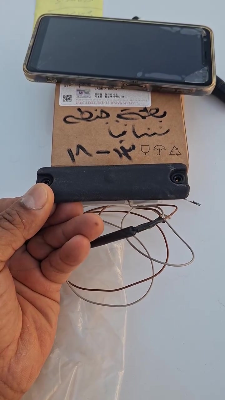 يتوفر لدينا ادوات سورنتو سنتافيا سبورتج توسان جديد ومستخدم الرمادي شارع ٦٠ قرب مستشفى الرازي للاستفسار الاتصال على الارقام التاليه *********** / ***********
يوجد توصيل لجميع المحافظات 
يتوفر لدينا ادوات سورنتو سنتافيا سبورتج توسان جديد ومستخدم الرمادي شارع ٦٠ قرب مستشفى الرازي للاستفسار الاتصال على الارقام التاليه *********** / ***********
