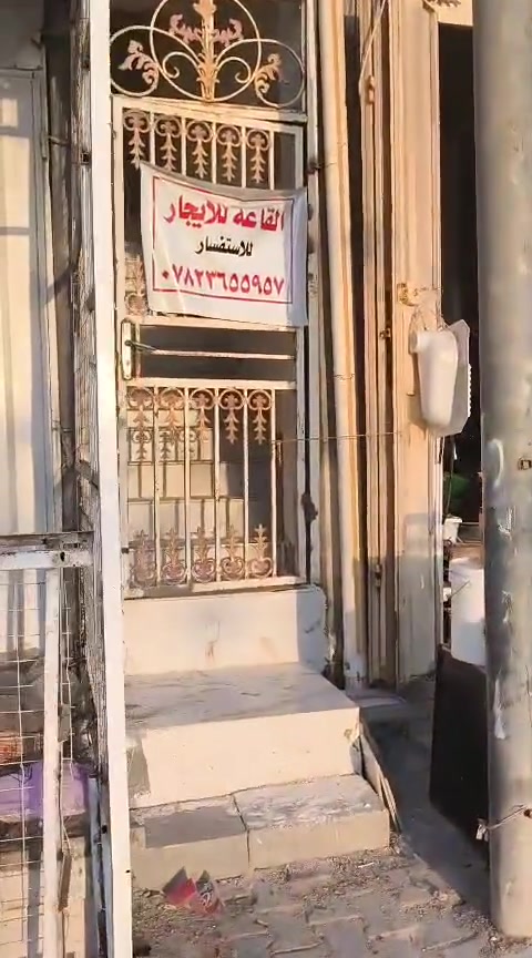 قاعة للايجار بالرميثة خلف ملعب الرميثة القديم للاستفسار ***********

