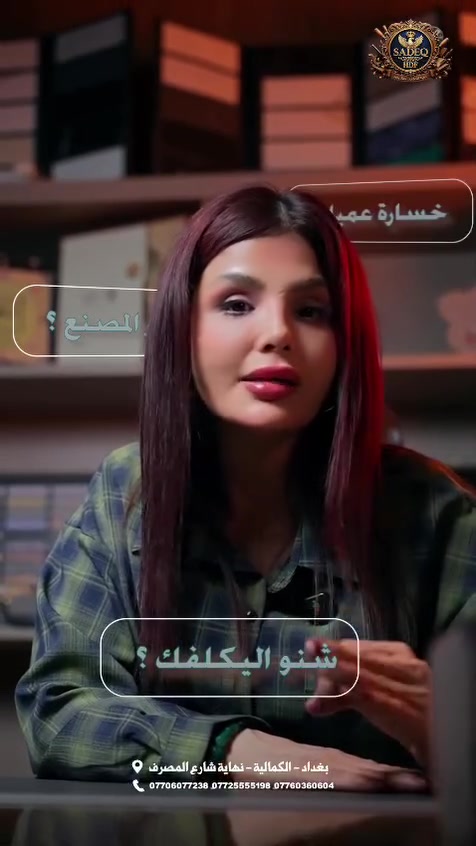 مجموعة الصادق لأبواب المطابخ وإلا كوارتز والمرمر الصناعي 
يتميز معمل الصادق بعمل ابواب المطابخ بتصاميم عصرية 
وجودة المادة من الخشب والغرة والألوان 
بضمان عمل مفتوح 
بكوادر متمرسة 
سرعة إنجاز 
قياسات دقيقة من حيث حداثة المكائن 
توصيل مجاني داخل بغداد 
أسعار مناسبة 
مصداقية العمل 
العنوان بغداد الكمالية
التواصل 
***********
***********
***********
