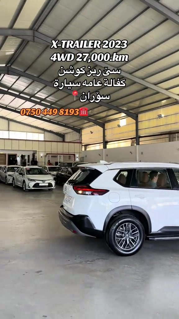 ***********☎️#kurdstancars #ماشالله_تبارك_الله #new #2023 #mashallah 
