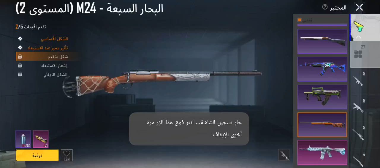 سلام عليكم حساب البيع

لفل المجموعه السكنات 54

سلحه اليطورن سبعه وعشرين 27

الحساب بي سلوب خرافي

مجموع المثكات ربعه وستين 64

مستوه الحساب 78

ولحساب مكفول

الحساب بي شدات مشحون بي

سعر ميه وستين 160 وبي مجال الطيبين

هاذ رقمي***********وموجود واتساب ومكالمات 🫡❤
