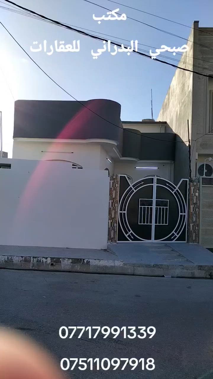 //السلام عليكم //عرض مميز// دار للبيع/// بسعر مناسب//

                                                    100مليون وبي مجال 

// موقع مشيرفه الاولى// مساحه الدار 150 متر//

// بناء طابق واحد// دار فارغ تسليم فوري//

// غرف نوم عدد 2 //مطبخ// استقبال //هول //صحيات//

// مشتملات// كراج سياره //سند ملك طابو الايمن//

// للاستفسار اكثر اتصال على الارقام الظاهره //

***********
***********
