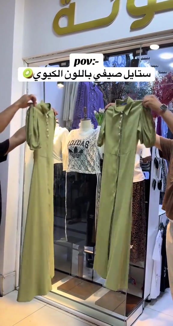 فستان ستايل مميز بلون صيفي مميز🥝 قياسات 38 40 42 44 46 👘  توصيل كل محافظات العراق 5 الاف🚕  واتس اب *********** 📞  واتس اب *********** 📞  #العراق #بغداد #البصره #اكسبلور #الشعب_الصيني_ماله_حل😂😂 
