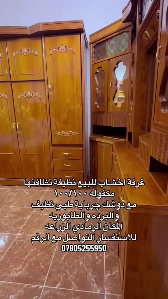 السعر مليون و 400 وبيه مجال اتصل وبيك خير وادلل 
***********
