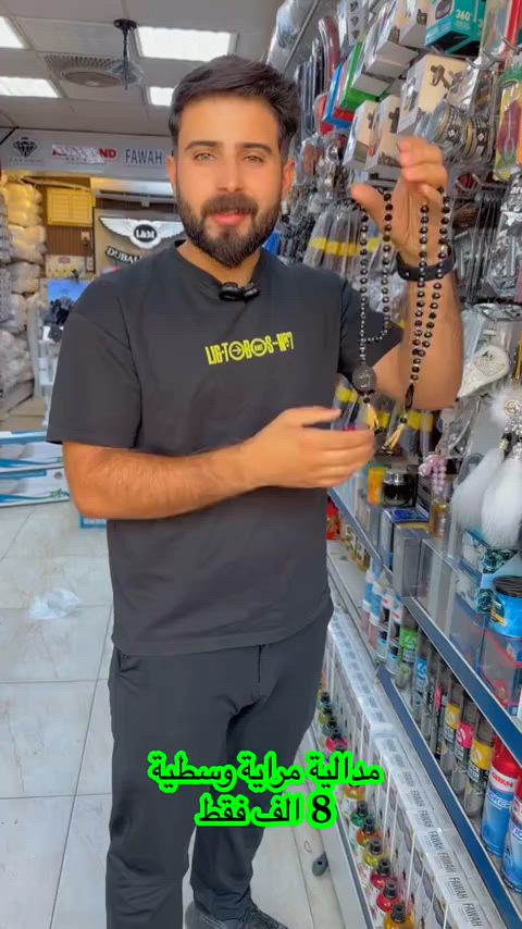 #شركة_دبي_لتجارة_اكسسوارات_السيارات #شركة_دبي #اكسبلور_explore_مشاهير_التك_توك #الشعب_الصيني_ماله_حل😂😂 #tiktok  @شركة دبي  @شركة دبي  @شركة دبي 


**إذا كنت صاحب هذا الإعلان وتريد حذفه لأي سبب، رجاءا أرسل رسالة إلى الدعم الفني**