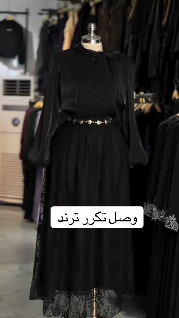طقم تنوره قميص الترند الموسم السعر٣٠ #محضوره_من_الاكسبلور_والمشاهدات #الشعب_الصيني_ماله_حل😂😂😂 #فستان #ترند #اكسبلور 


**إذا كنت صاحب هذا الإعلان وتريد حذفه لأي سبب، رجاءا أرسل رسالة إلى الدعم الفني**