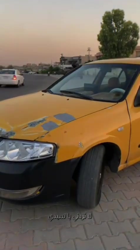 نيسان صني 2009 رقم بغداد سنوية لحد 2028 السيارة مرتجية على صفحة كابون بانزين بيها السعر 47 وبيها مجال
***********
نيسان صني 2009 رقم بغداد سنوية لحد 2028 السيارة مرتجية على صفحة كابون بانزين بيها السعر 47 وبيها مجال العنون كركوك حي العسكري
