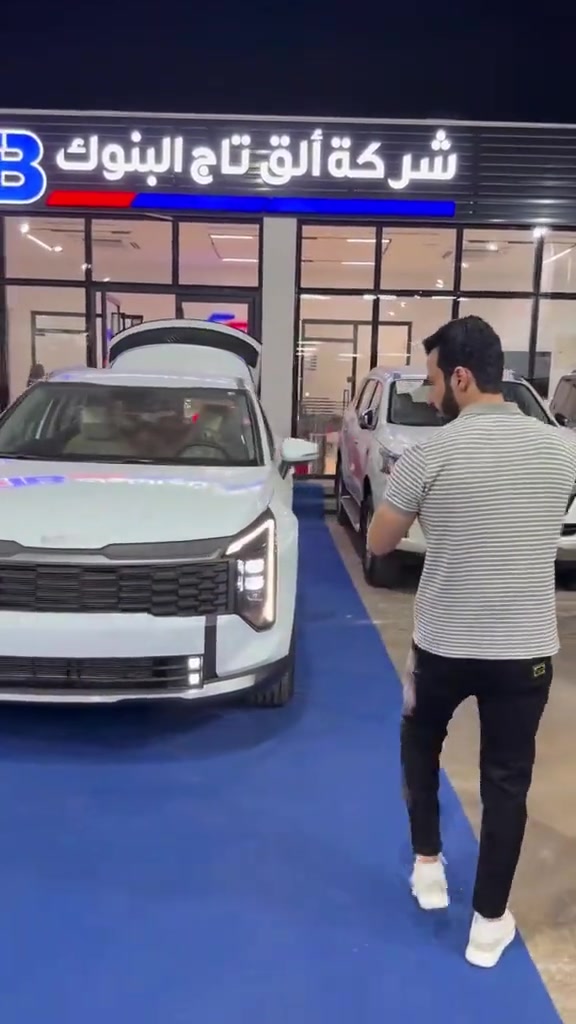 سبورتاج بغداد موديل 2027  📌 6368 📞 *********** | *********** 📍 بغداد – البنوك قرب تقاطع نادي النفط 📍 كربلاء – مدينة معارض كربلاء – معرض رقم 2
