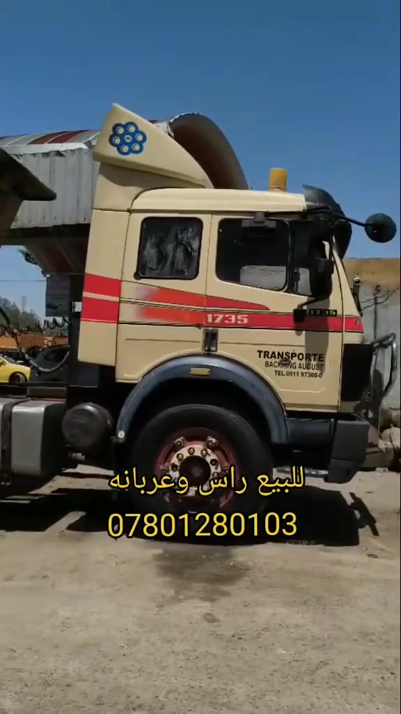 سلام عليكم للبيع كرواتي راس وعربانه موديل ٨٩ مكينه ٣٥ كير ٢٤٠ اكسن جيف قيطان سبرنك ابلادي ابطان ابلادي شاصي مكفول محور طويل  رقم ديالى ثلث لوحات قلاب انكليزي بسمي تخم تاير مع عربانه فوزله ثلث دناكير شريط لعاب تخم تاير راس وعربانه جاهزه للعمل ب ٢٩٠ وبيه مجال للشراي الاستفسار ***********
