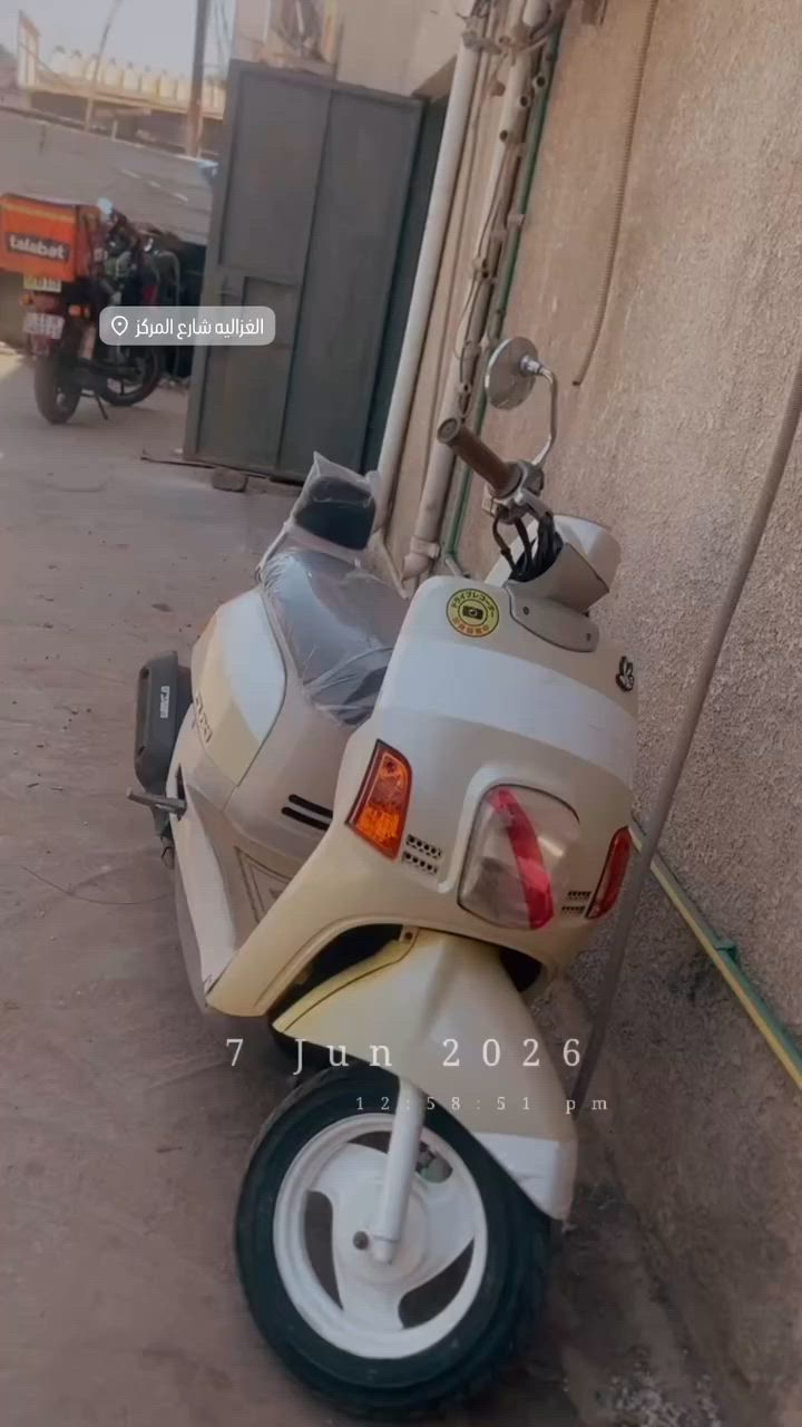 بوليس للبيع الدراجه رمبه كلشي بيهه مكفول السعر مليون و100 وبيهه مجال حك الجيه عنواني بغداد كراده رقم ***********💁🏽
