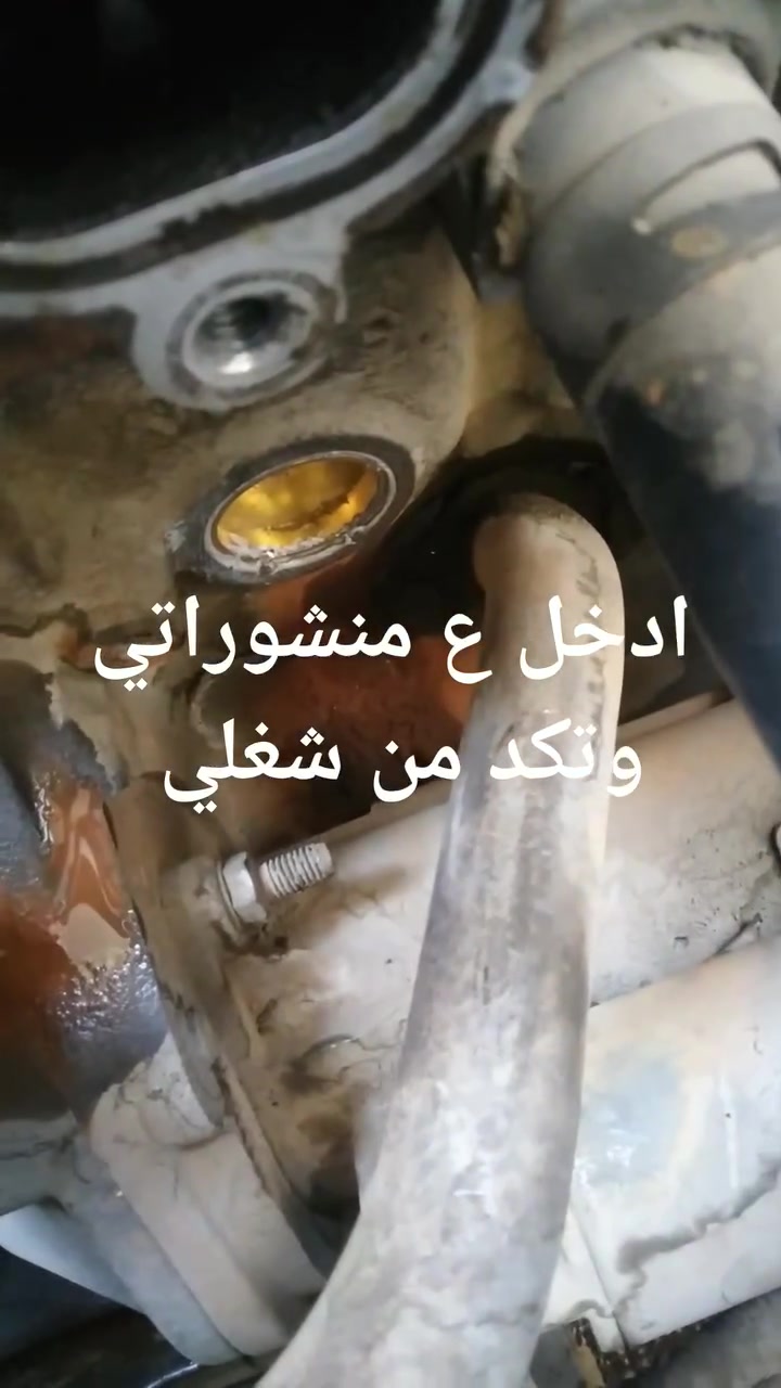 سلام عليكم اشتغل جوال ضمان ادوات وعمل واي شكال بشغلي اتحمل مسؤليه الستفسار ***********موجود واتساب ومازنجر
