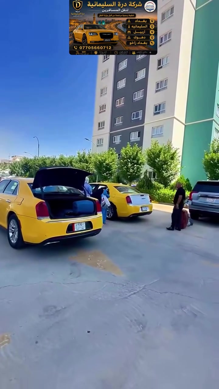 شكرا لك على تواصلك مع كابتن حسن هاشم🚕
➖سعر النفر من والى 🤵
بغداد- سليمانية ( نفر عادي35 ) (المقعد الامامي 50 )
بغداد-اربيل ( نفر عادي 35 ) ( المقعد الامامي 50 )
بغداد-دهوك ( نفر عادي 50 ) ( المقعد الامامي 60 )
➖حجز سيارة كاملة 🚘 
بغداد-سليمانية ( 4راكب 150 ) ،،
بغداد-اربيل ( 4راكب 150 ) 
بغداد-دهوك ( 4راكب 200 ) ،، ( 7راكب 300 )

يتوفر نقل البريد السريع 📤📪📦

➖النقل من الباب إلى الباب 
➖ملاحظة/ اي توصل مع السائق بعد انتهاء الرحلة نخلي مسؤوليتنا التواصل حصرا مع الكابتن حسن هاشم 
والارقام المثبتة 🙏
***********
