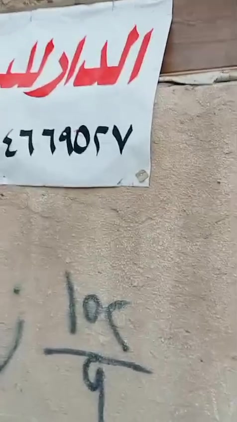 سلام عليكم شباب بييت البييع مكانه منطقه الحميديه 
مساحته 110 متر
 ماي مجاري وتبليط كله بيت كامله ما ناقصه اي شي جيب غراضك وتكعد بل بييت وقريب عل شارع عام مبلط 
سعر 70 مليون
 وبيه مجال البييع 
 1 رقم ***********
2 رقم ***********
