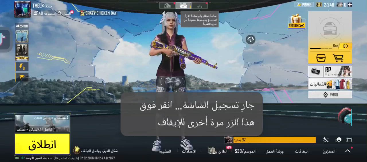 حسابين مرتب تبديل بحساب ببجي
لوبي موجود للتاكيد


**إذا كنت صاحب هذا الإعلان وتريد حذفه لأي سبب، رجاءا أرسل رسالة إلى الدعم الفني**