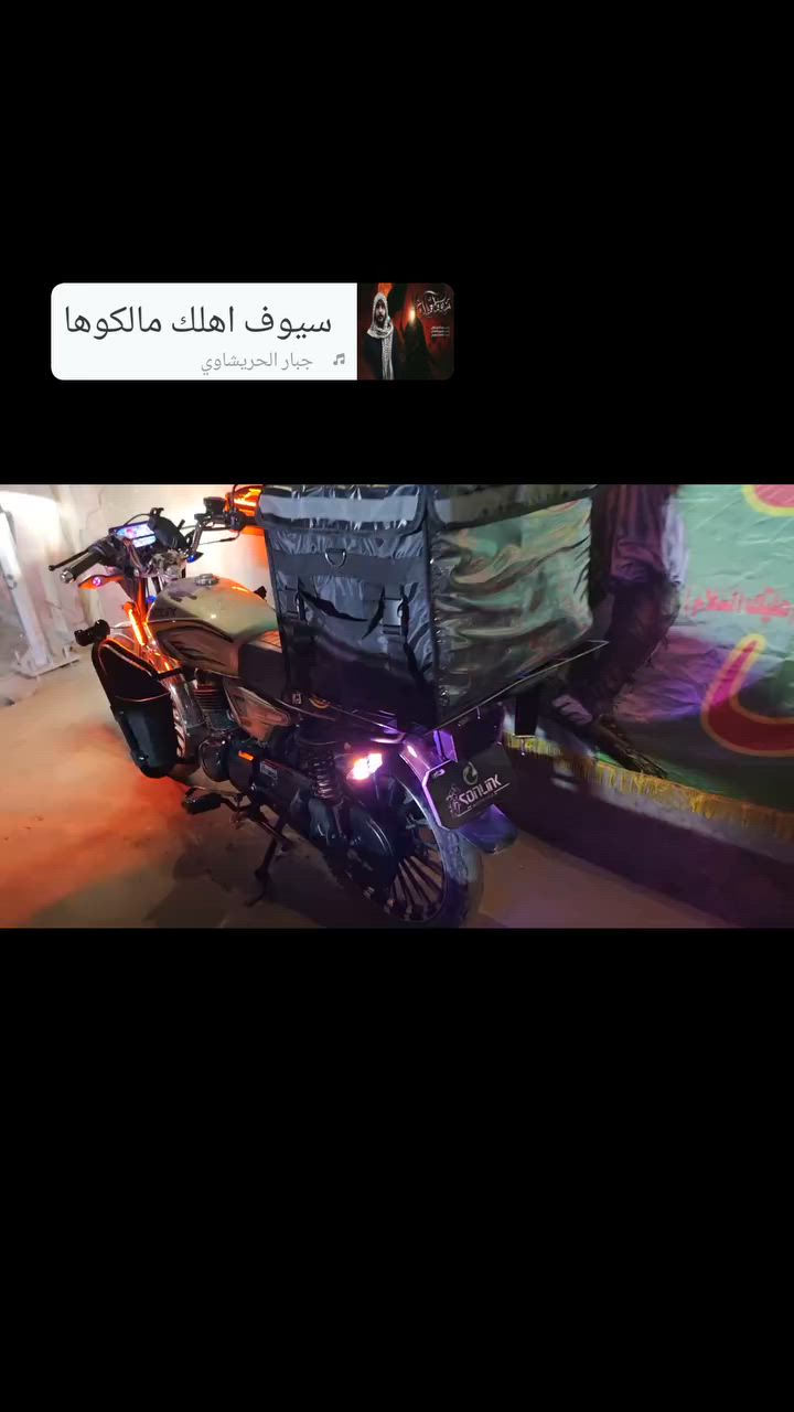 سلام عليكم دراجة سونك
موديل 2️⃣0️⃣2️⃣5️⃣✅
محرك ظاغطة وزنجيل♦️
شوفت عينك كفالة👀🔥
سعر 950 وبيه مجال قليل حك الجيه♥️
متواجد واتساب فقط ***********☎️
مكاني مدينة الصدر
