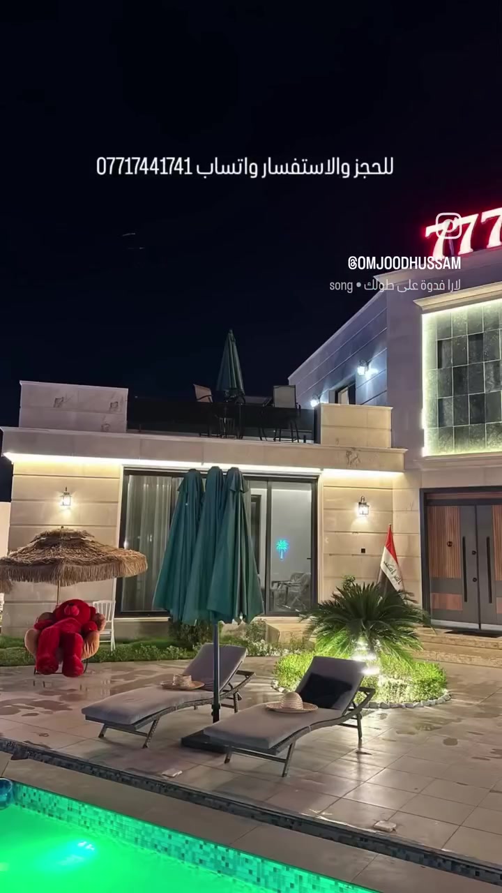 كلشي جديد يمنا وبسس 😍
للحجز والاستفسار واتساب ***********

