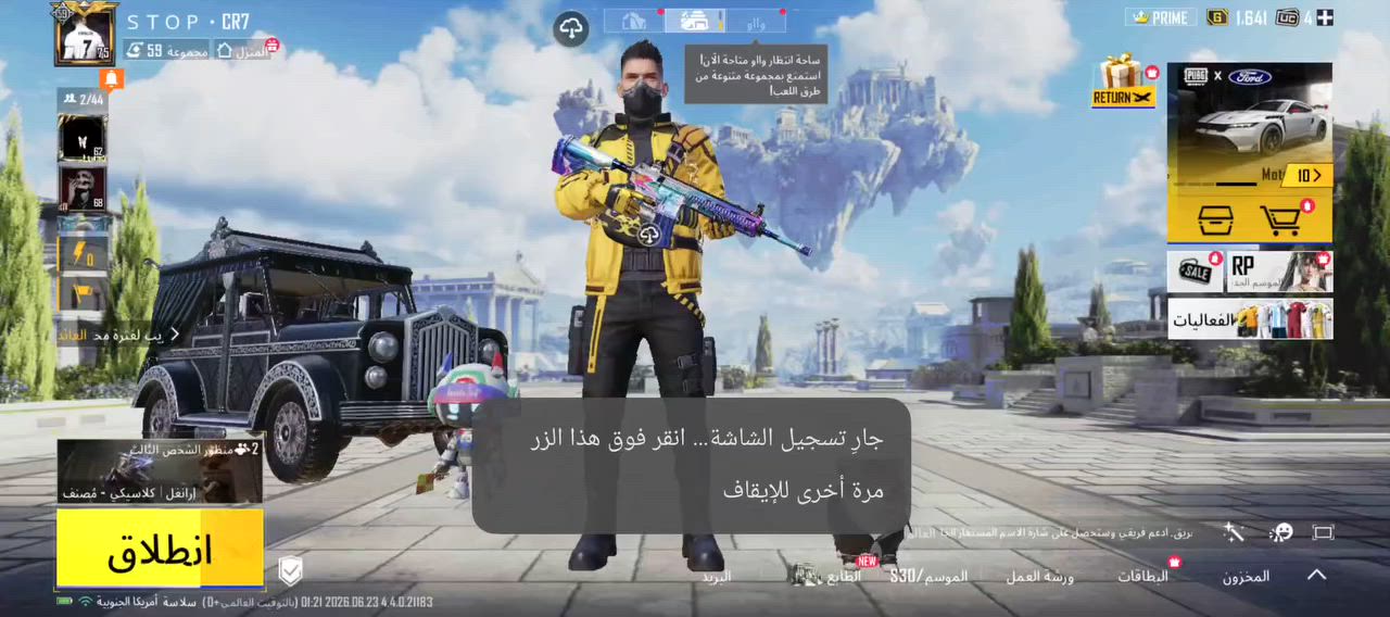 السلام عليكم
حساب بوبجي للبيع وياه كلان لفل 4
وكل التفاصيل بالفيديو والحساب مربوط تويتر 
السعر : 50 الف قفل 🔒
واتساب : ***********
