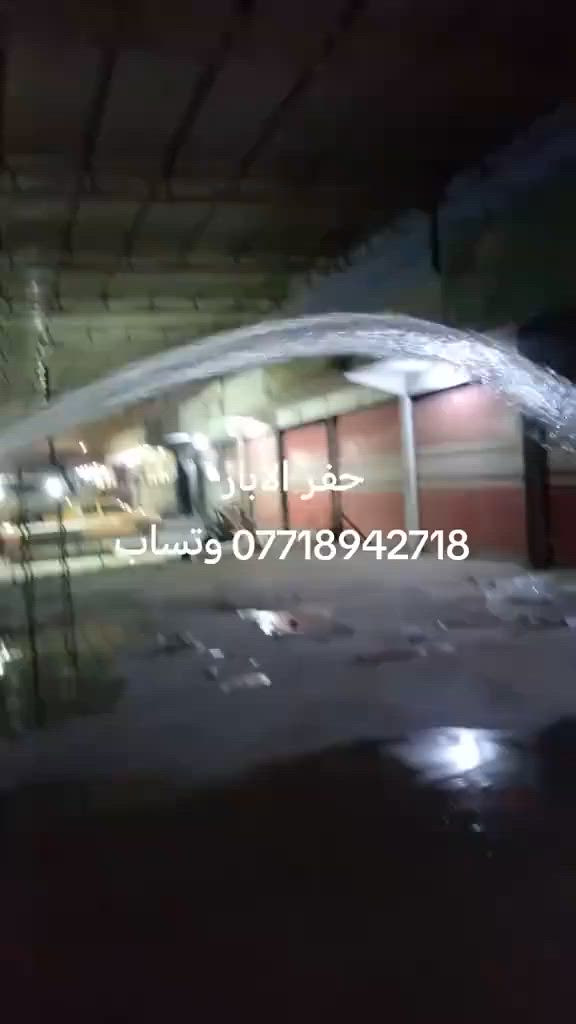 حفر الابار منزلي وزراعي  ***********
