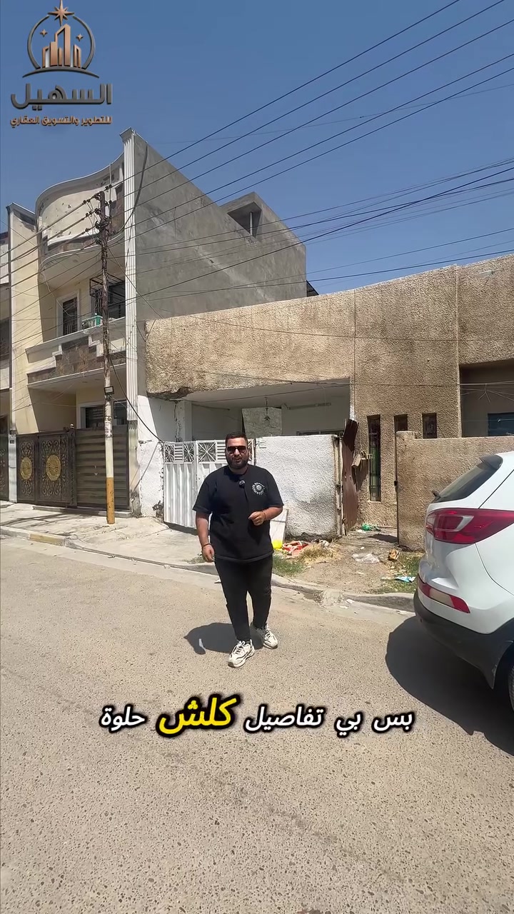 150م واجه 10 نزال 15 
موقع العقار : شارع  اسواق الزاوية  مربع  الرافديين 
سند مستقل  

للاستفسار 📞: ***********
                           *********** 
 او زورو موقعنا 📍: الغزالية - شارع مدير الامن - مقابل مطعم فرايد چكن 
#السهيل_للتسويق_العقاري  #عقارات #عقار
