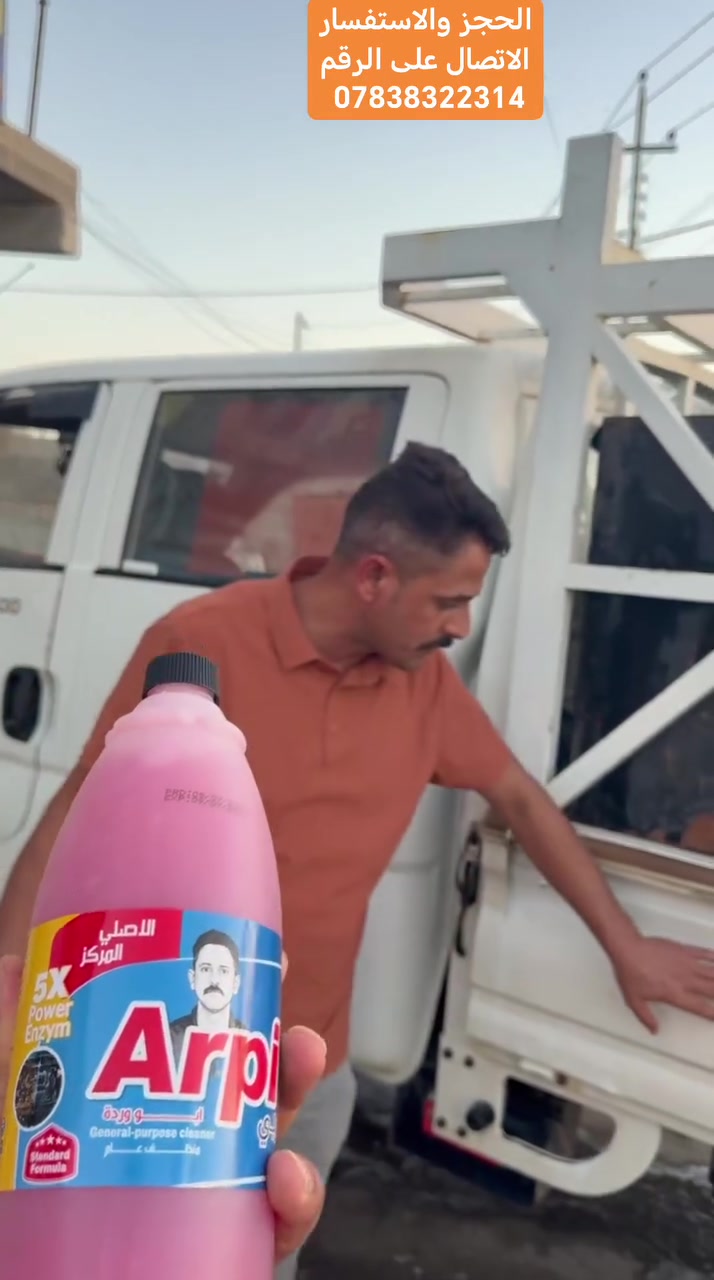 الحجز والاستفسار الاتصال على الرقم ***********
