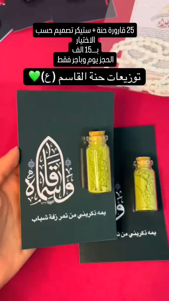 للحجز واتساب /***********

