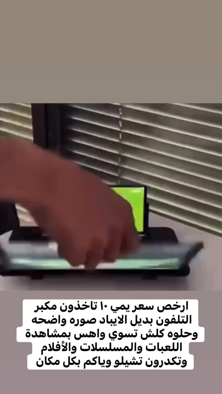 غراض جديده نظيفه اسعار مناسبه رجاءً الميعجبه المنشور يعبره💖 دخلو لصفحتي المتوفر كله ناشرته مكياج وجنط واحذيه وملابس أطفال  📩


**إذا كنت صاحب هذا الإعلان وتريد حذفه لأي سبب، رجاءا أرسل رسالة إلى الدعم الفني**