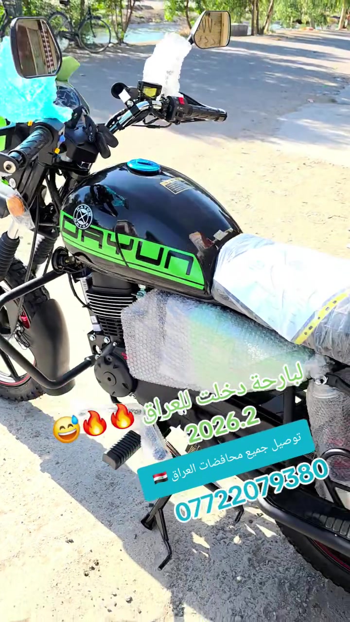 دايوان سكنر جبلي ٢٠٢٦.٢ ويالة حجم ١٨ صدار جديد ديالى-قضاء المقدادية ستفسار واتساب *********** 
معرض محمود التميمي
