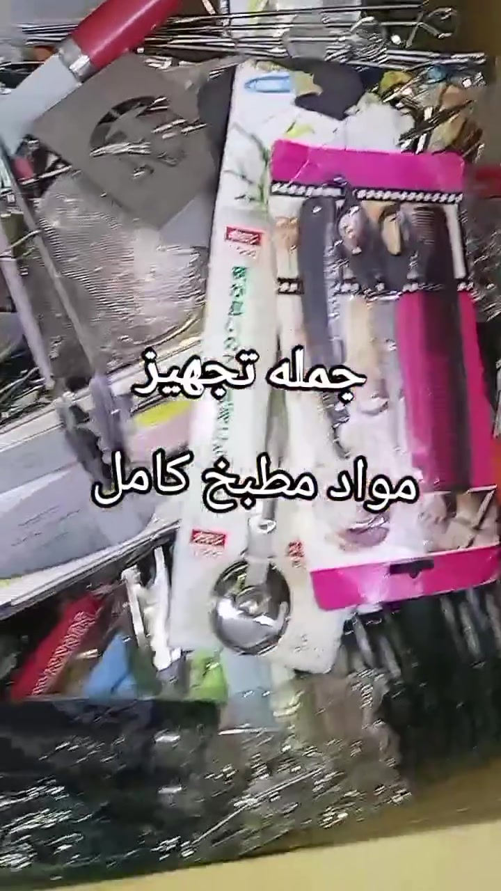جمله شلعات
يوجد توصيل 
تواصل #رقم واتساب  ***********
@إشارة
