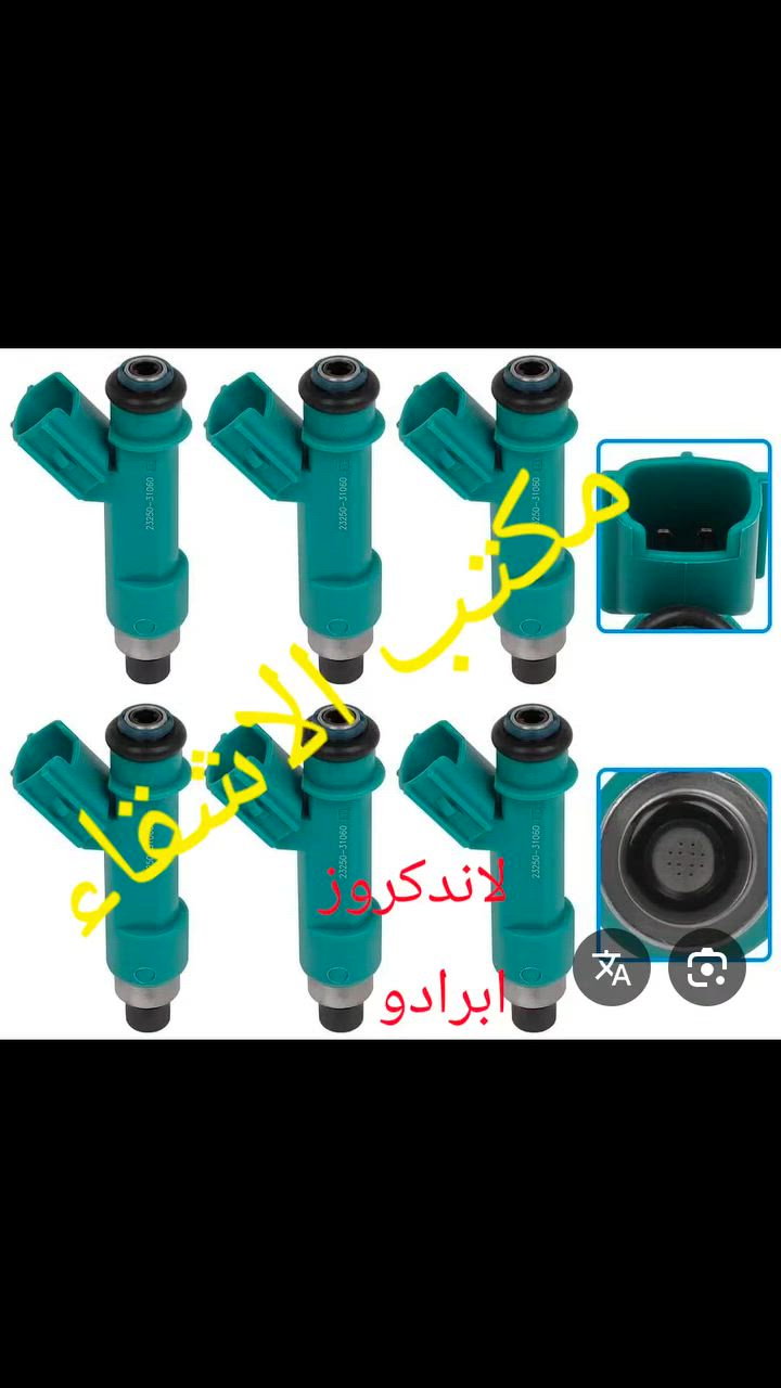 #مكتب الاشقاء
بغداد السنك 
#نوزل لاندكروز#نوزل ابرادو#نوزل لكزز
#كهربائيين_حول_العالم


**إذا كنت صاحب هذا الإعلان وتريد حذفه لأي سبب، رجاءا أرسل رسالة إلى الدعم الفني**