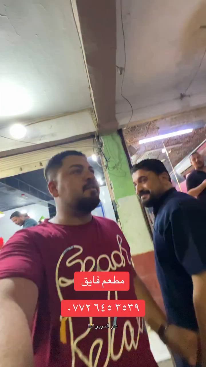 ضروري جربون الفلافل الذهبي يم #فايق 
للتواصل ‭***********‬
